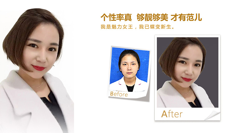 鞍山美鼻、V脸